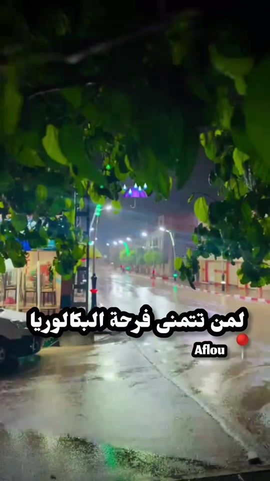 TikTok video thumbnail by bac.with.zaide