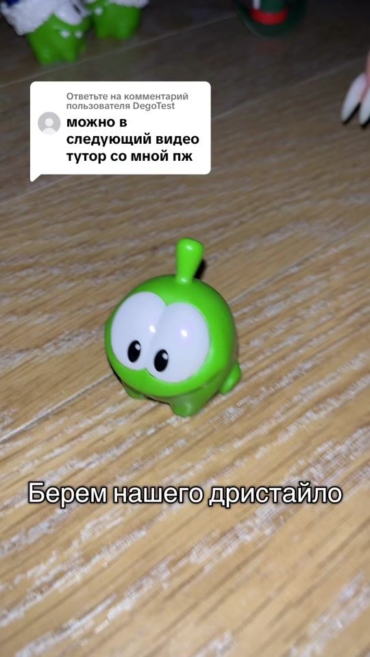 TikTok video thumbnail by wor3wk