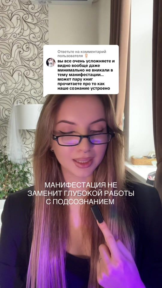 TikTok video thumbnail by nansykoi