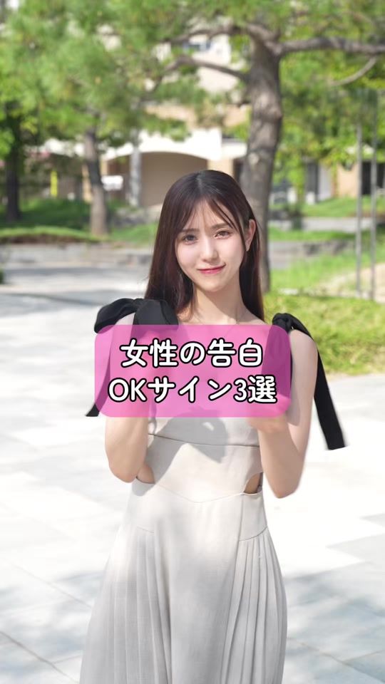 TikTok video thumbnail by haru_chanp