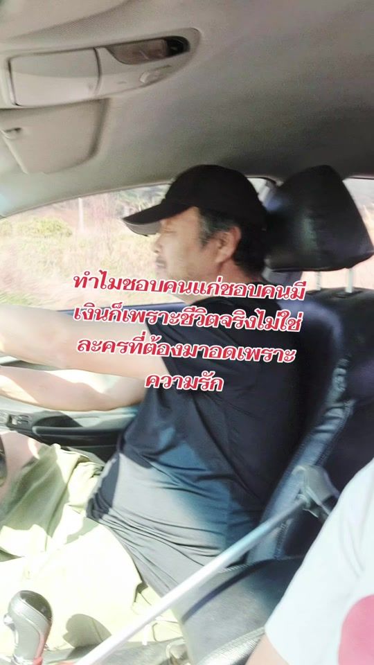 TikTok video thumbnail by supmun3