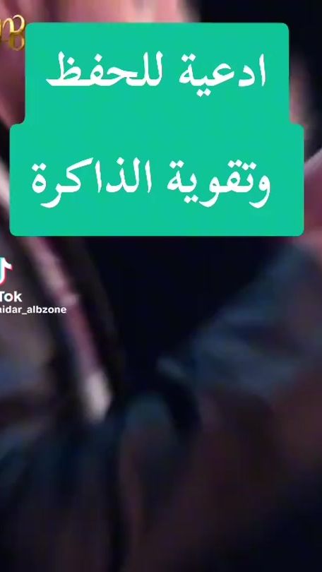 TikTok video thumbnail by haidar_albzone