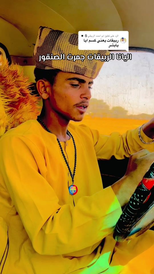 TikTok video thumbnail by .99965642