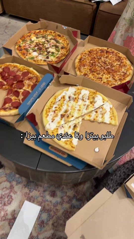 TikTok video thumbnail by 7medo.1