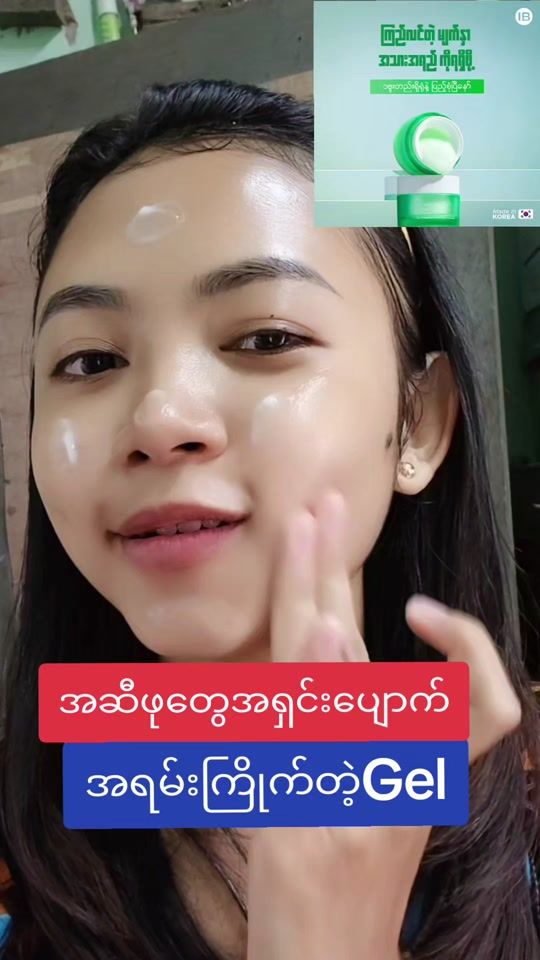 TikTok video thumbnail by a.thet869