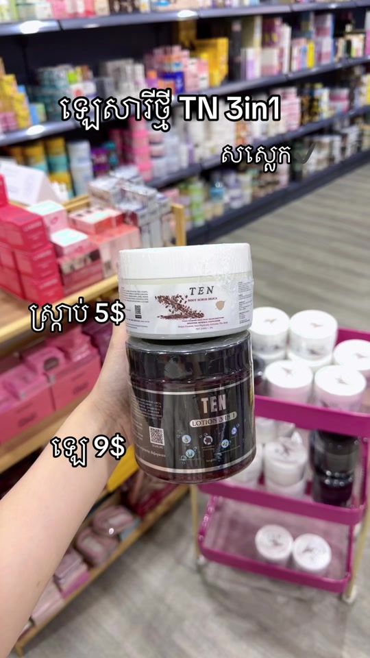TikTok video thumbnail by hounn_shop
