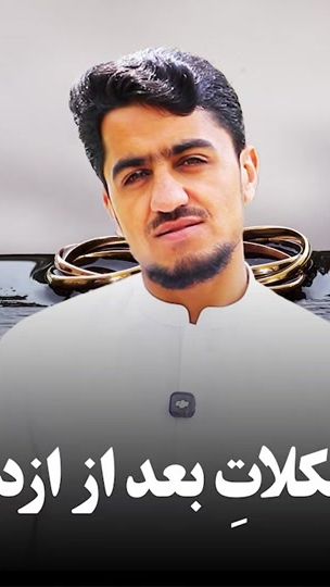 TikTok video thumbnail by nusratsahibi