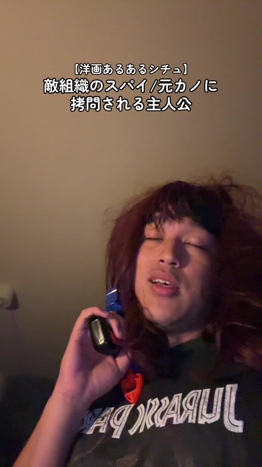 TikTok video thumbnail by redjokersenpai