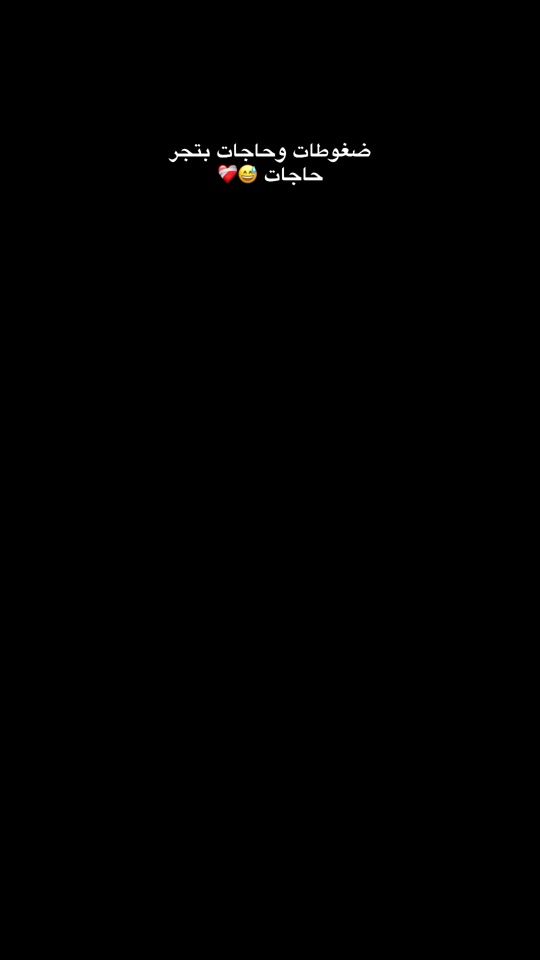 TikTok video thumbnail by mohamed_shahenn