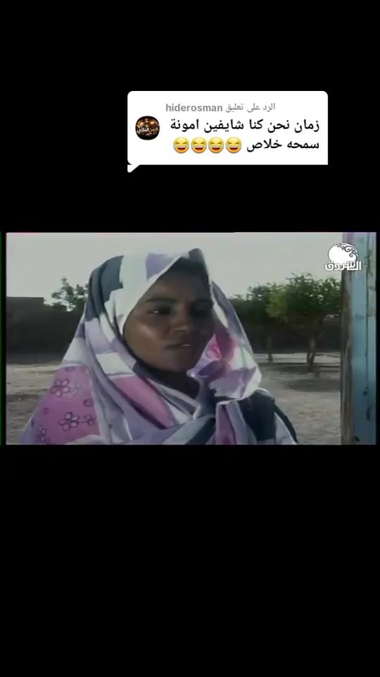 TikTok video thumbnail by .51534838
