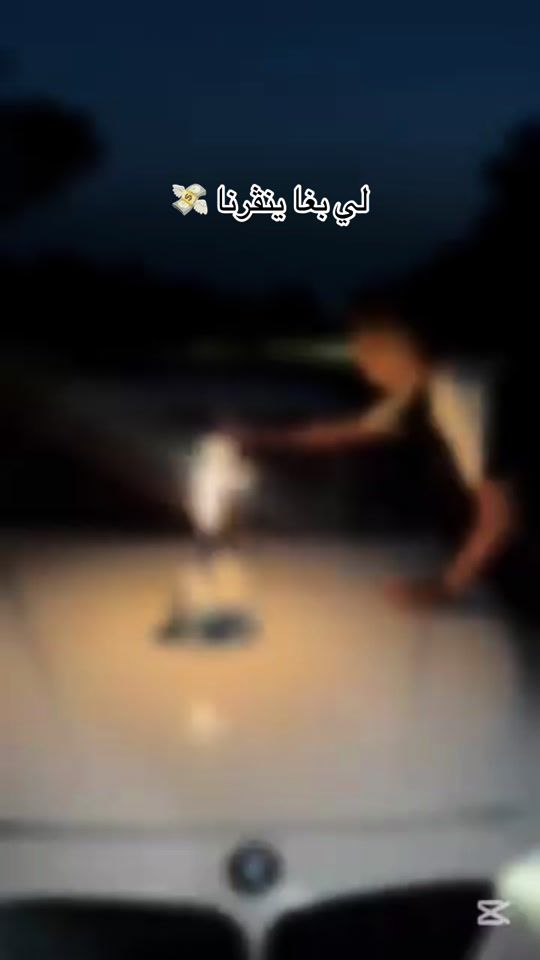 TikTok video thumbnail by taouskennoud