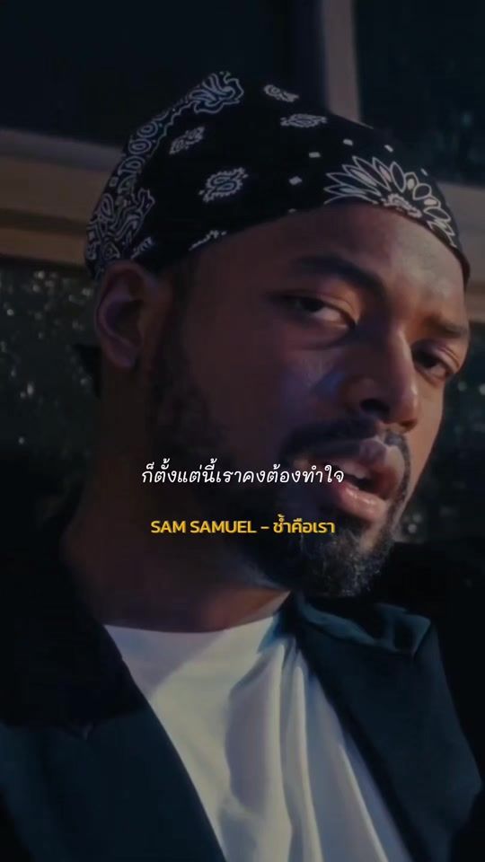 TikTok video thumbnail by piang_reudoo