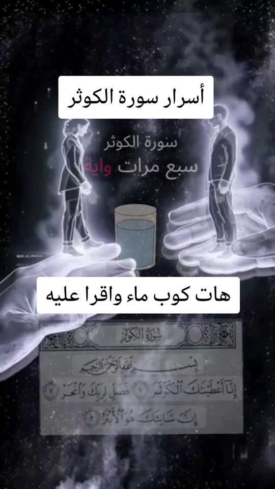 TikTok video thumbnail by user7816120803747