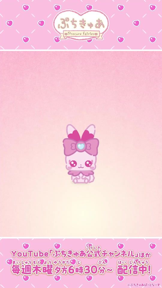 TikTok video thumbnail by precure_official