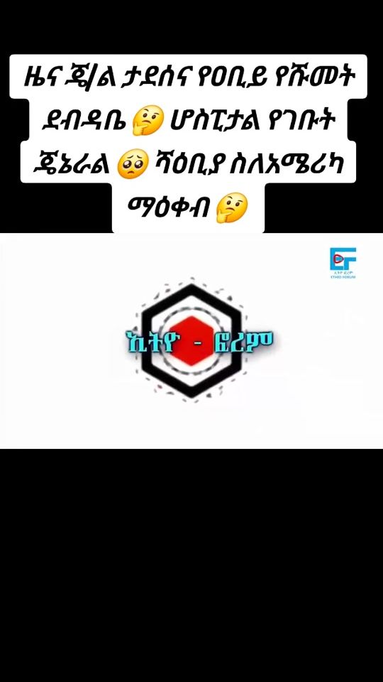 TikTok video thumbnail by kiflomredae