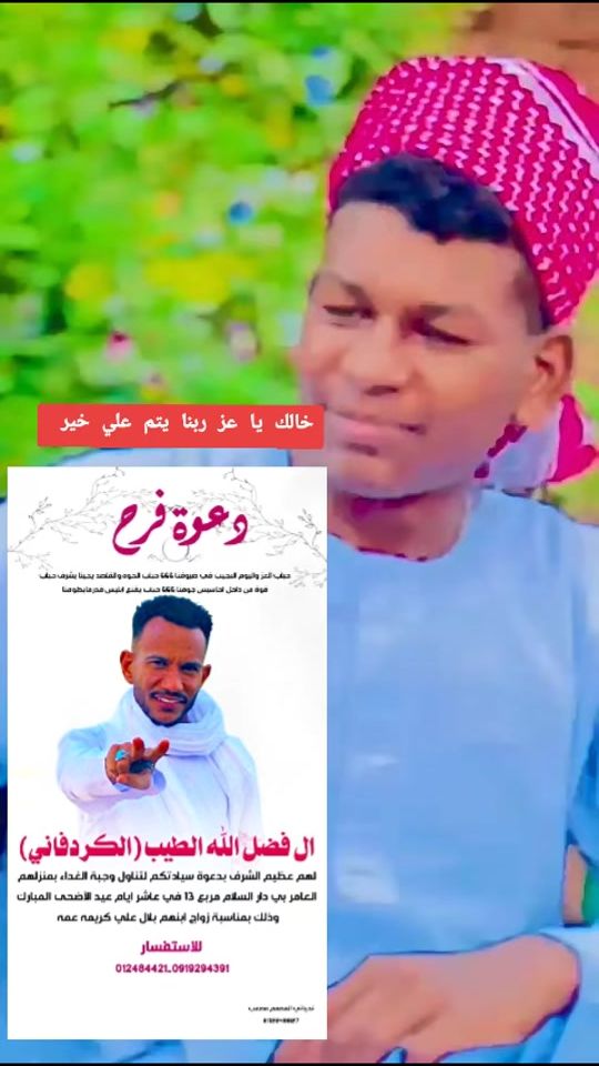 TikTok video thumbnail by 345667k