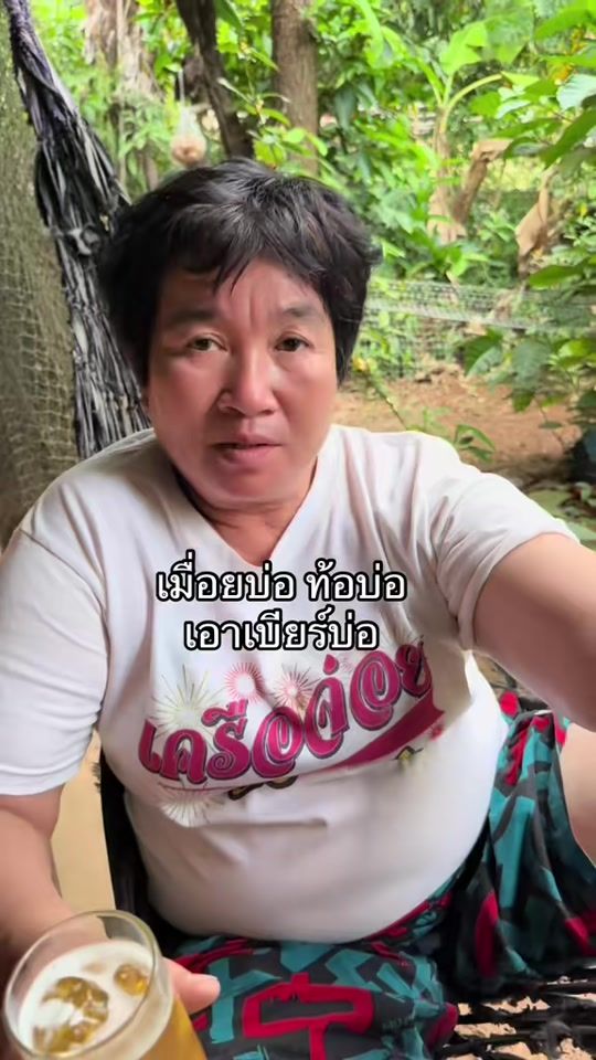TikTok video thumbnail by moss8941