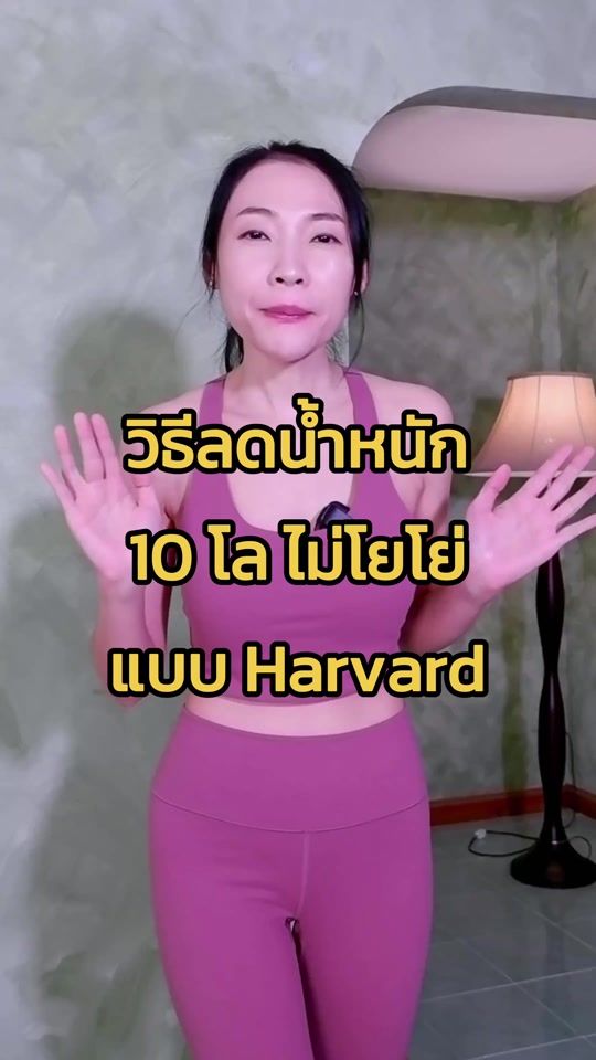 TikTok video thumbnail by coachyear
