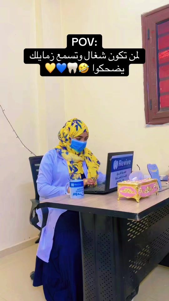 TikTok video thumbnail by dr.elaf_ahmed