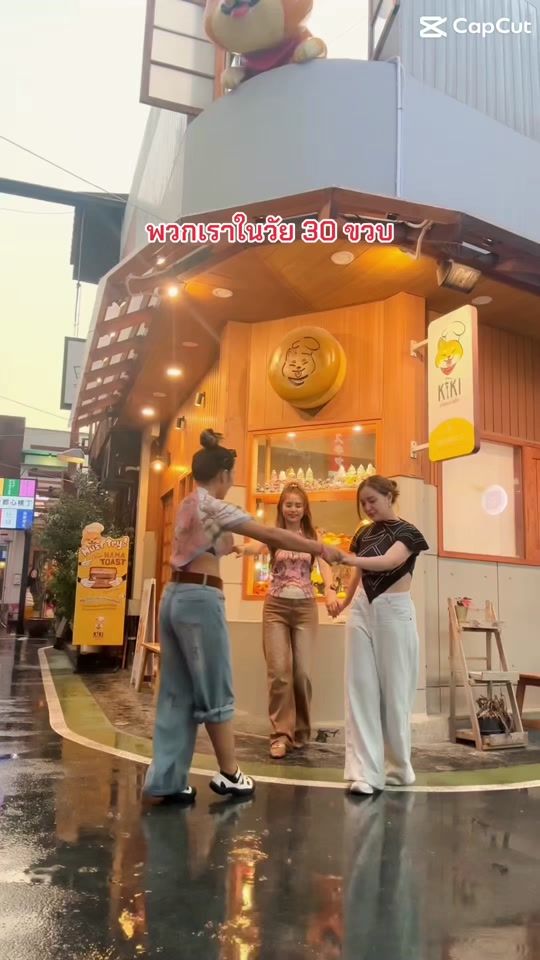 TikTok video thumbnail by userf8x3p7tx45