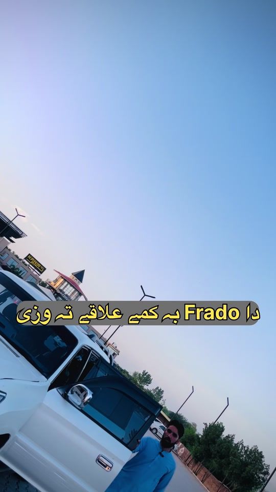 TikTok video thumbnail by afridi_boys