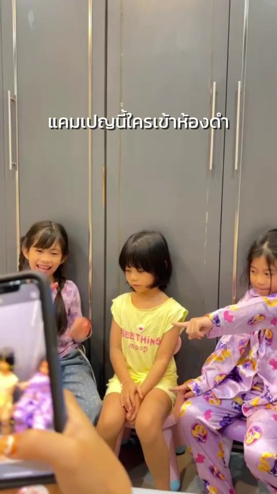 TikTok video thumbnail by khunkooktayada