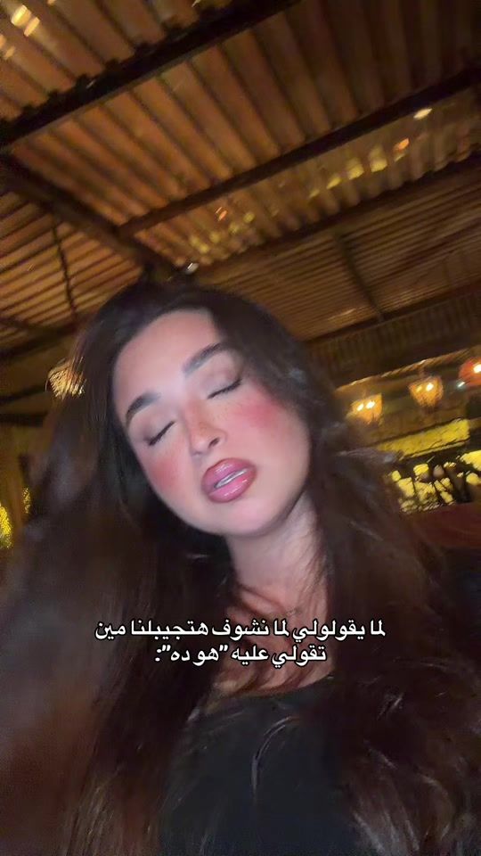 TikTok video thumbnail by mayamustafaa