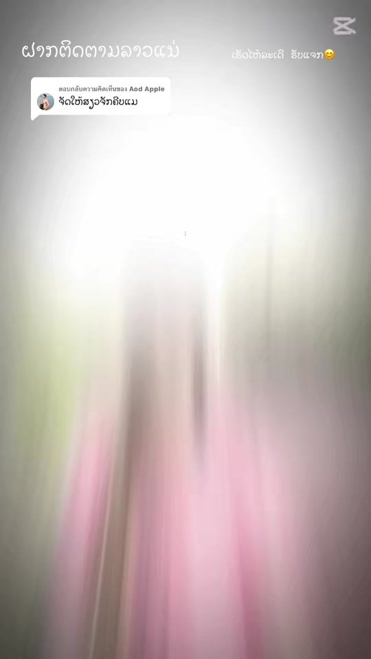 TikTok video thumbnail by ait2549