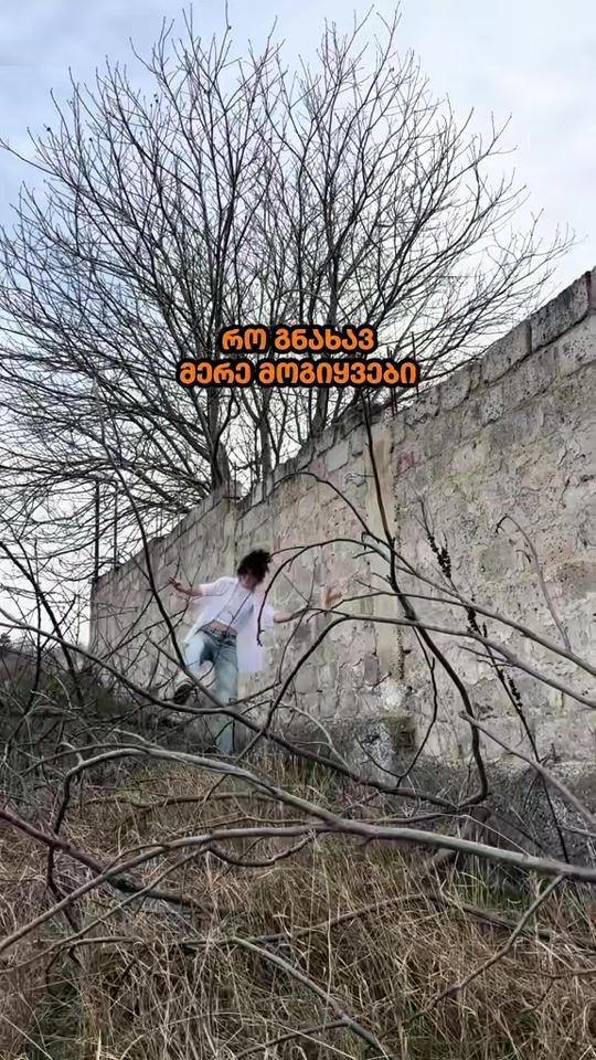 TikTok video thumbnail by kompoti.ge