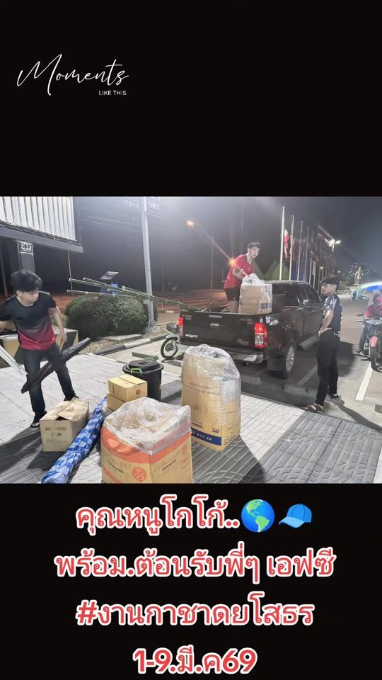 TikTok video thumbnail by annthamarakbx