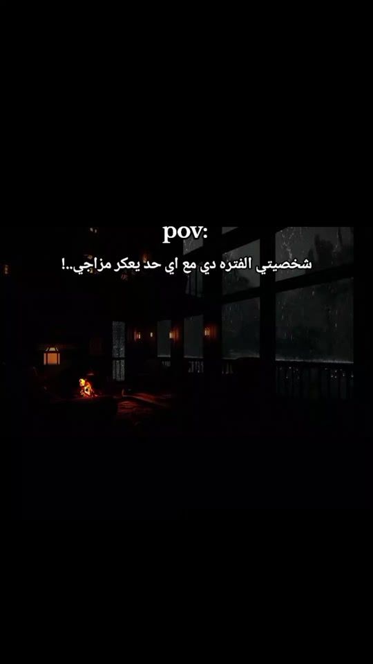 TikTok video thumbnail by houda_1422