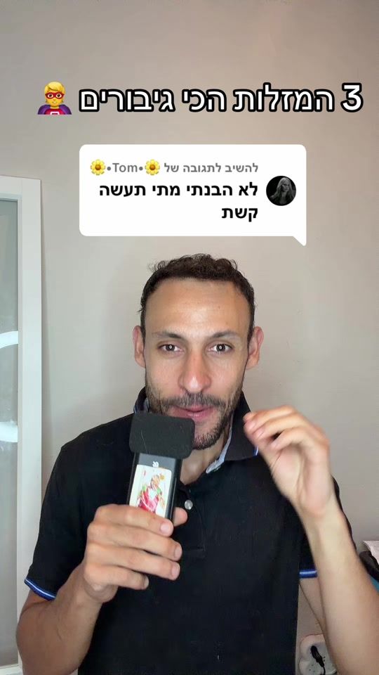 TikTok video thumbnail by edenspicy1