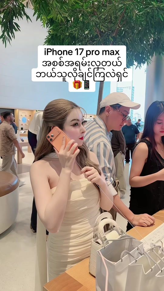 TikTok video thumbnail by bosssine8