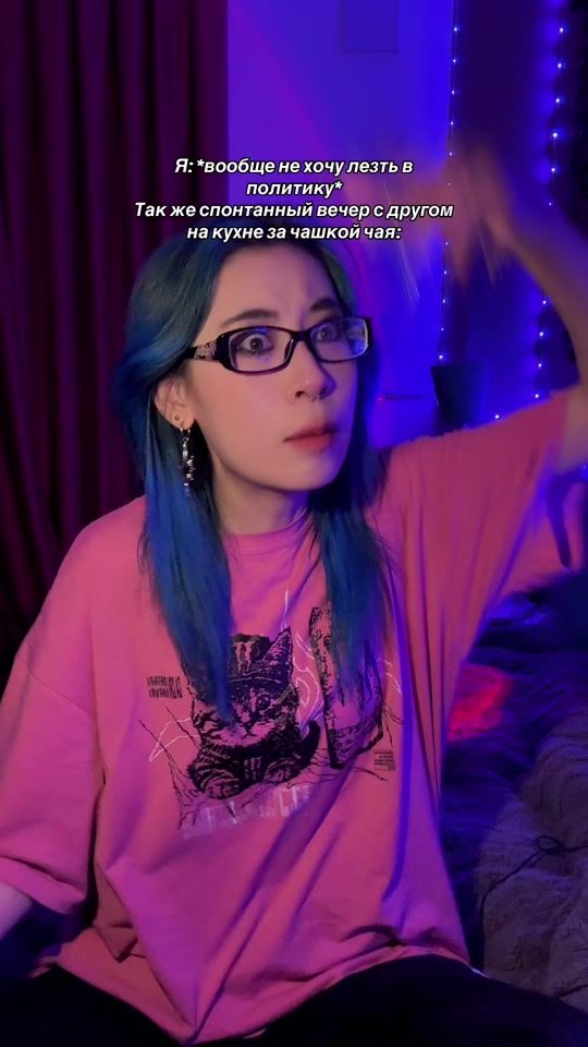 TikTok video thumbnail by sugar_bones