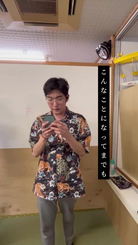 TikTok video thumbnail by akiraproduce222