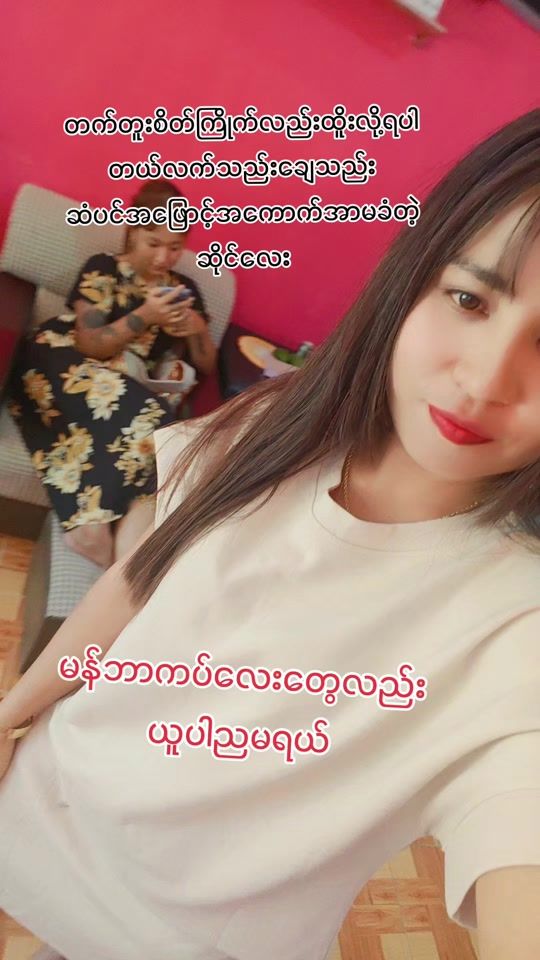 TikTok video thumbnail by heay21