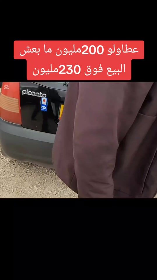 TikTok video thumbnail by moh_napoli123