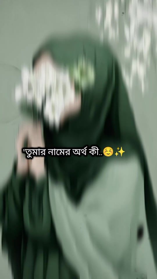 TikTok video thumbnail by kulsom29