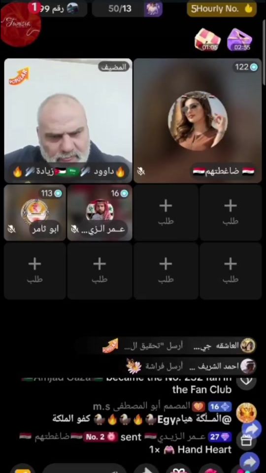TikTok video thumbnail by david.ziyada