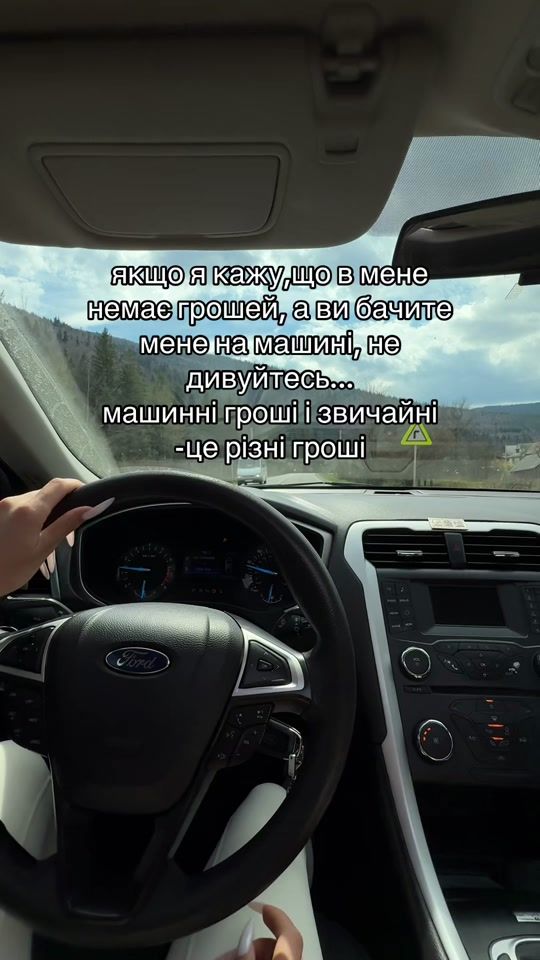 TikTok video thumbnail by nasha.sprava.usa