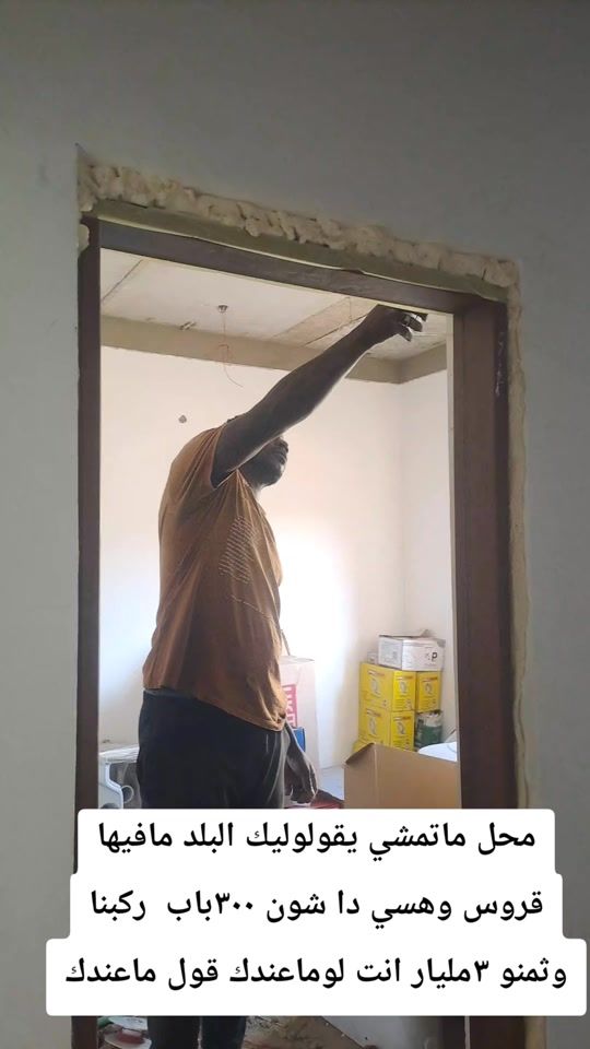 TikTok video thumbnail by kasrsena1