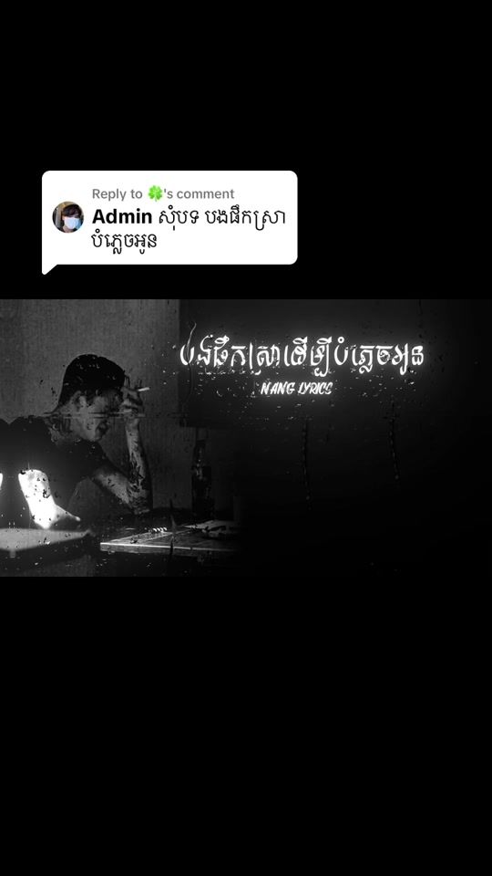 TikTok video thumbnail by aarom_1