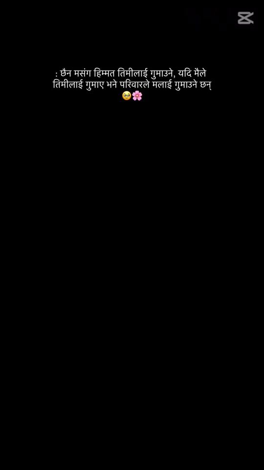 TikTok video thumbnail by nirjala.karki