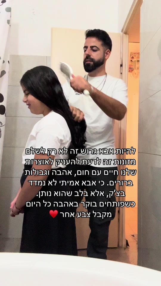 TikTok video thumbnail by arielkalifa35