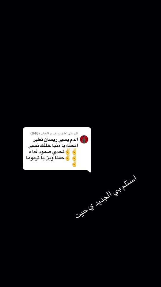 TikTok video thumbnail by mohammed0sman2