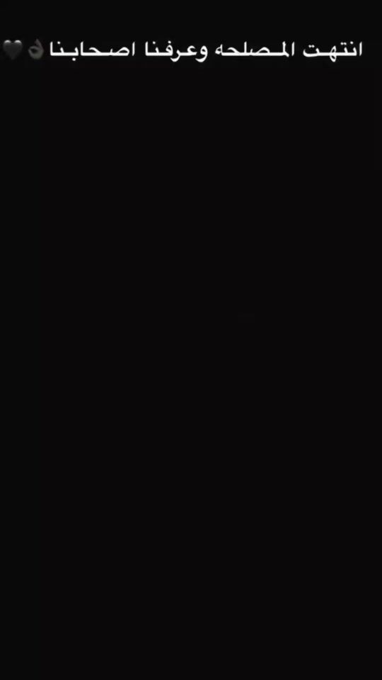 TikTok video thumbnail by shadowx721m