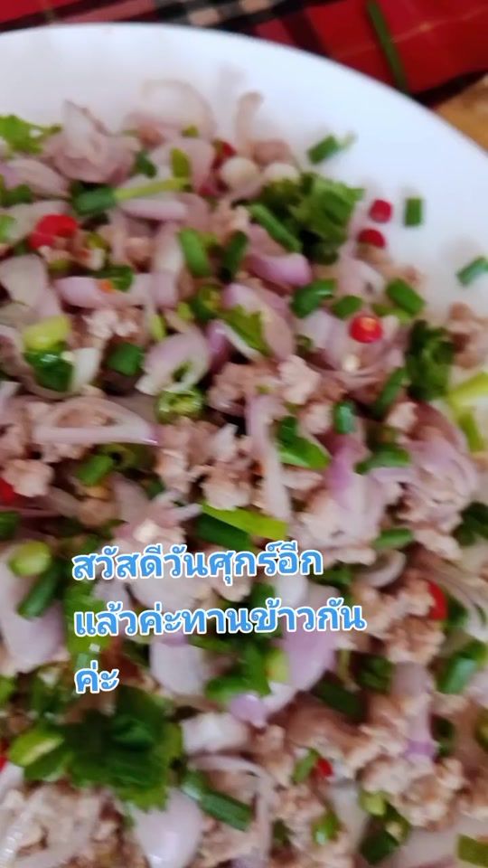 TikTok video thumbnail by peatcharinanchisr