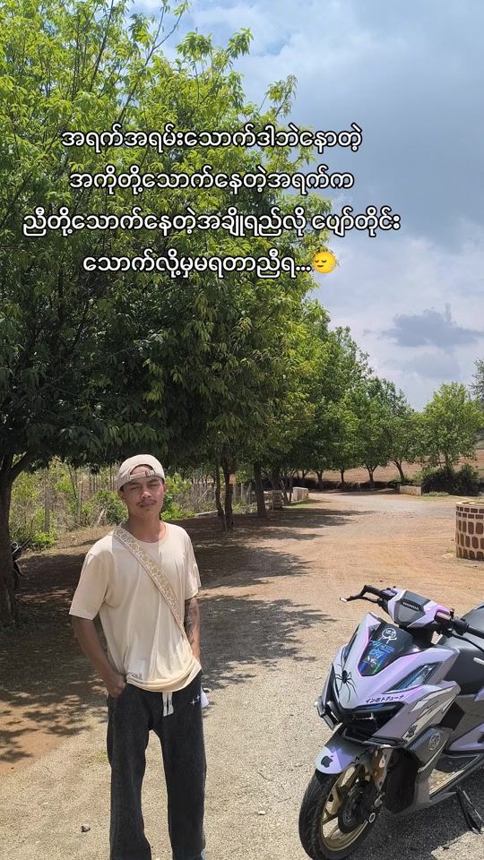 TikTok video thumbnail by heinphyonemin12