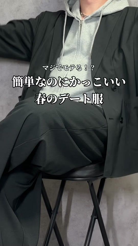 TikTok video thumbnail by kosuke_wear