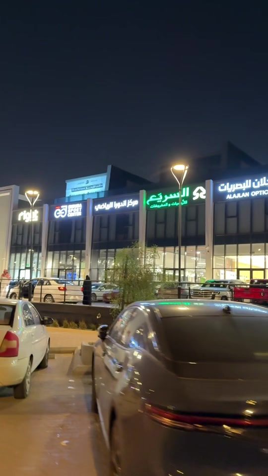TikTok video thumbnail by with.wafa